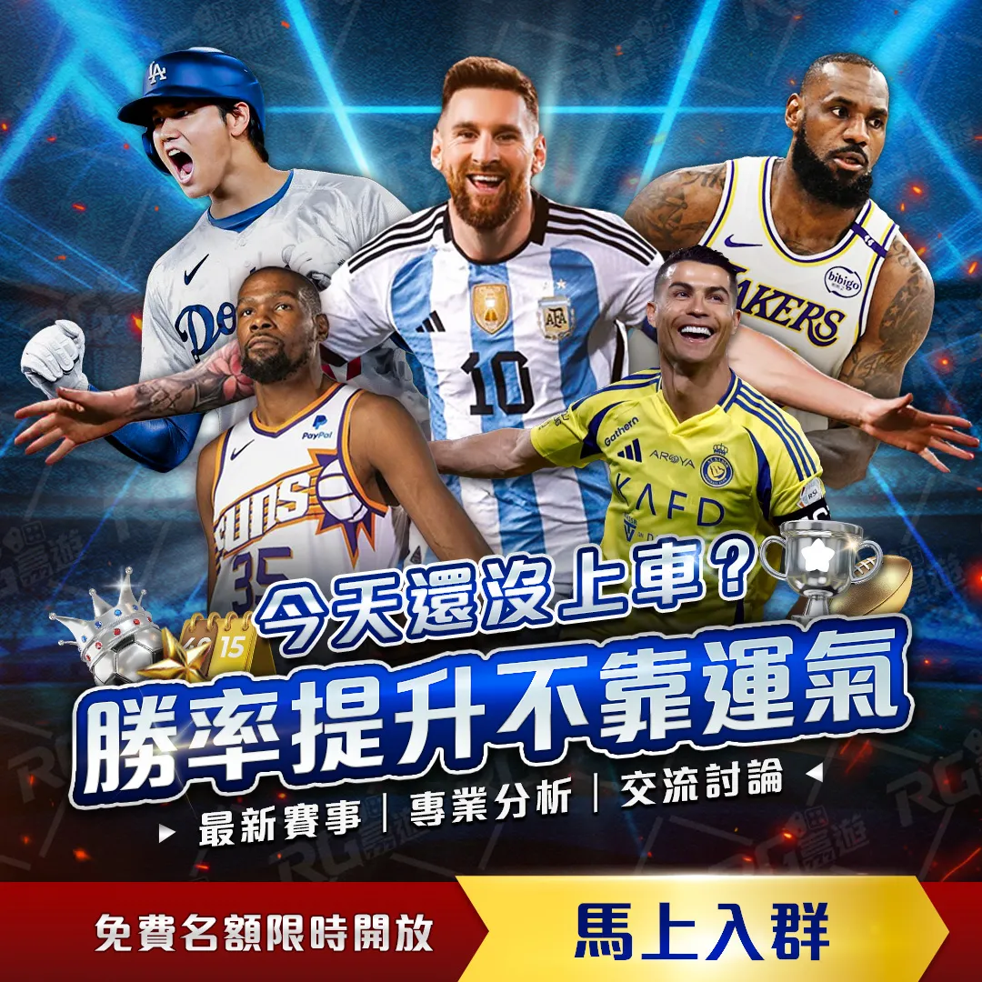 战神逆袭,勇士关键战,役告捷,世界杯投注,足球博彩,赛事预测,投注技巧,在线下注,体育博彩,世界杯赔率
