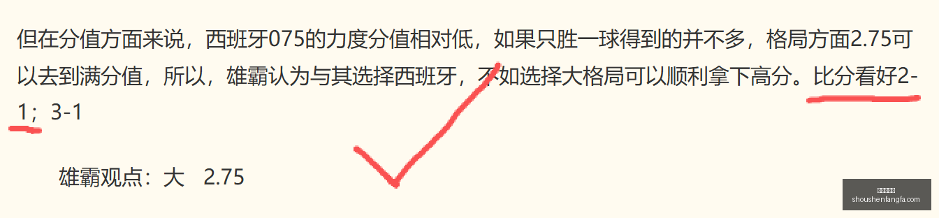 推荐,足球攻略周,巴西甲赛事,世界杯投注,足球博彩,赛事预测,投注技巧,在线下注,体育博彩,世界杯赔率