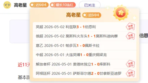 萨拉赫梅开二度+迪亚斯助力，利物浦连胜两场挑战强敌