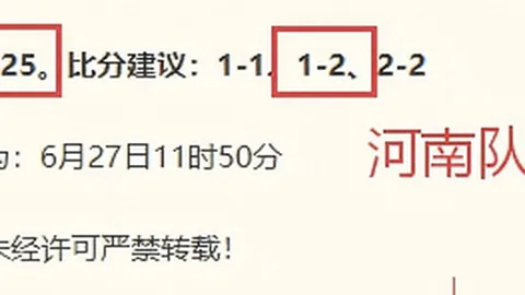 法国足协遗憾错过耐克300万欧奖金：法国队半决赛止步，奖金悬念揭晓