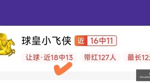 欧协联全面足球博彩：强势回归，不容错过