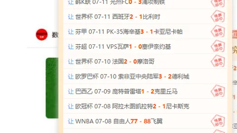 詹姆斯降薪创纪录4875万，足球博彩，巅峰归来，恩比德能否履行诺言